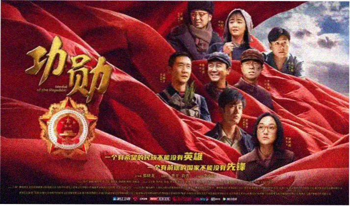 秘密电影全屏宣传海报